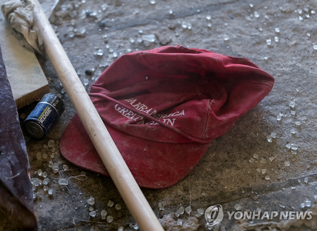 '마가'(MAGA) 모자와 유리 파편