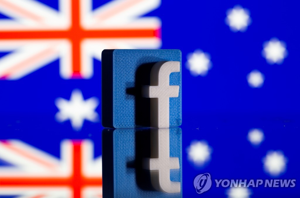 호주 국기와 페이스북 로고