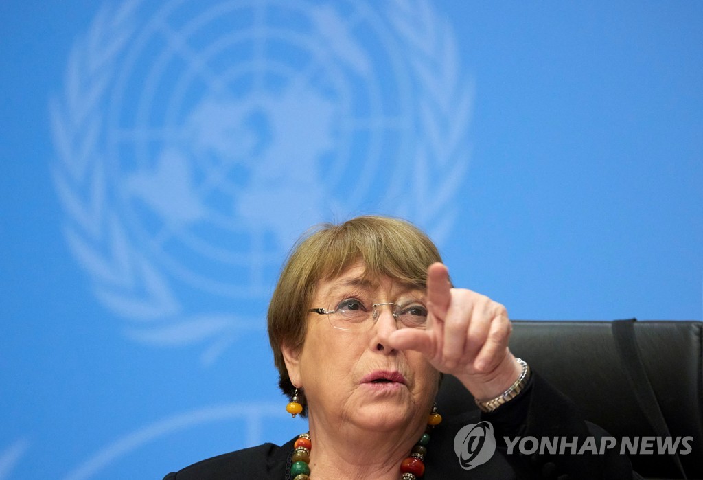 미첼 바첼레트 유엔 인권최고대표