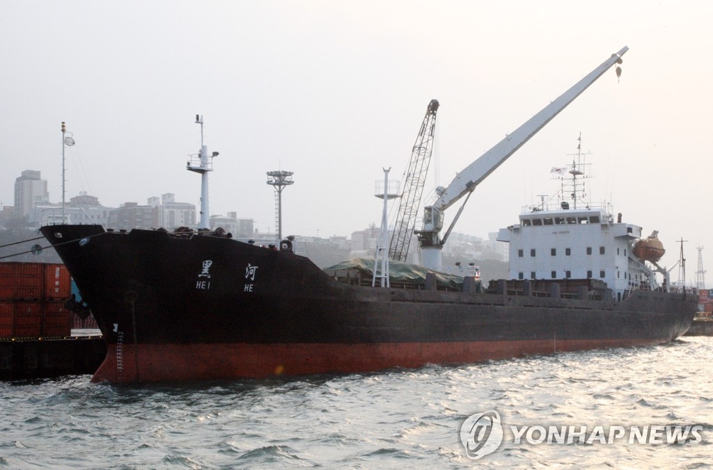 北에 보낼 화물선