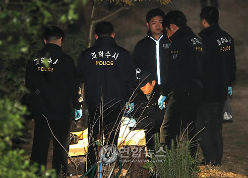 제주 실종 보육교사 유류품 발견 현장
