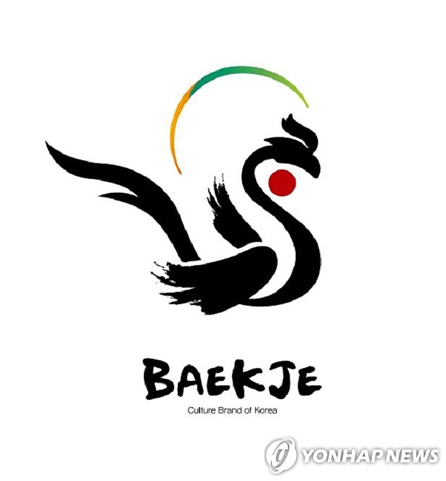 백제문화 브랜드로 확정된 '봉황' 이미지