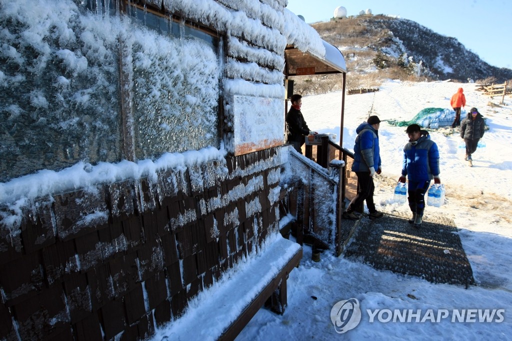 얼어붙은 설악산 중청대피소 (연합뉴스 자료사진)