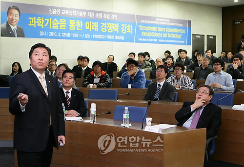 김중현 차관 특강