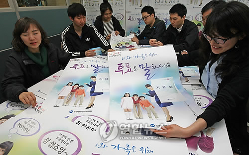 지방선거 포스터 준비