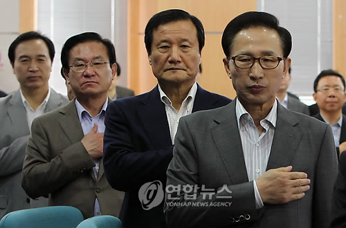국가재정전략회의 국민의례