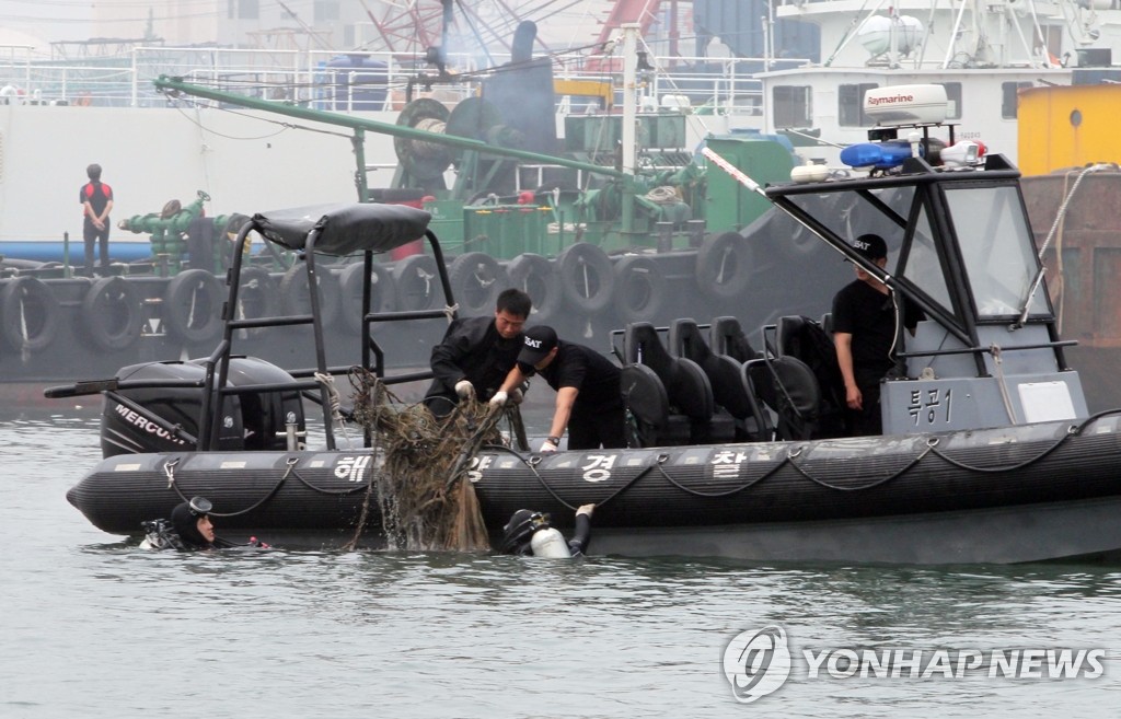 해양 쓰레기 수거작업