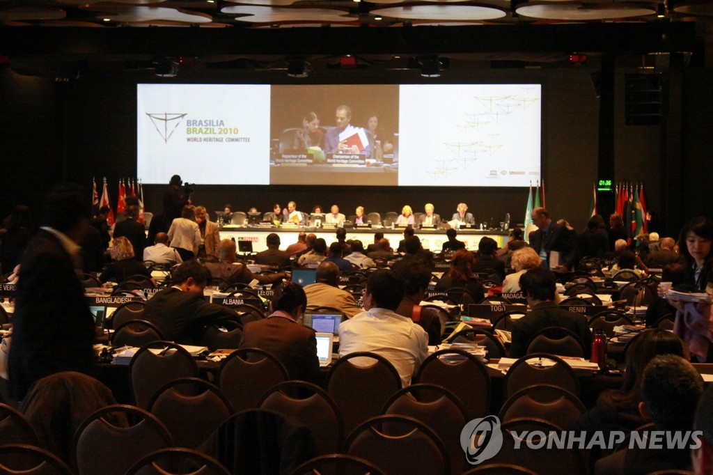하회.양동마을, 세계유산 등재한 WHC 회의