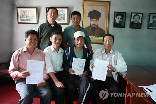 中서 400년간 한민족 뿌리 지켜온 '번시 朴씨'