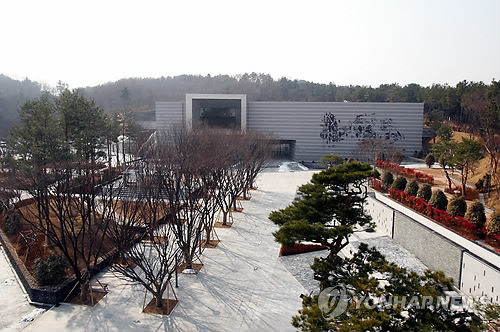 울산박물관 근현대사를 품은 마을 기행 운영