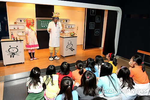 부산 LG사이언스홀 과학프로그램