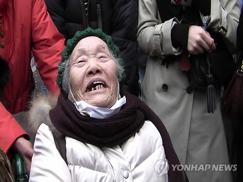 일본에서 수요시위 참석한 위안부 피해자