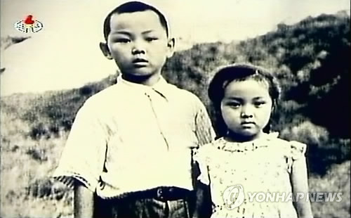 <김정일 사망> 어린시절의 김정일과 김경희