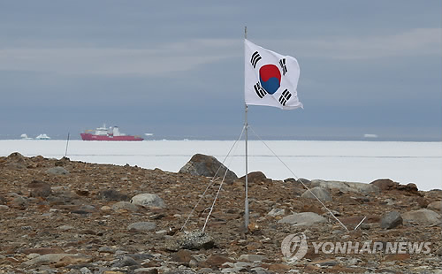 장보고과학기지 정중앙에서 펄럭이는 태극기