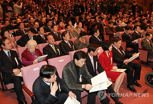 새누리, 당명ㆍ정강정책 확정