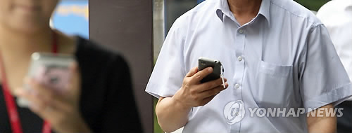 美정부가 내 전화번호를?…'개인정보 해외유출' 우려 - 1