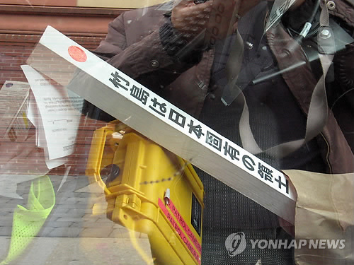 美 위안부 기림비에 `말뚝테러'