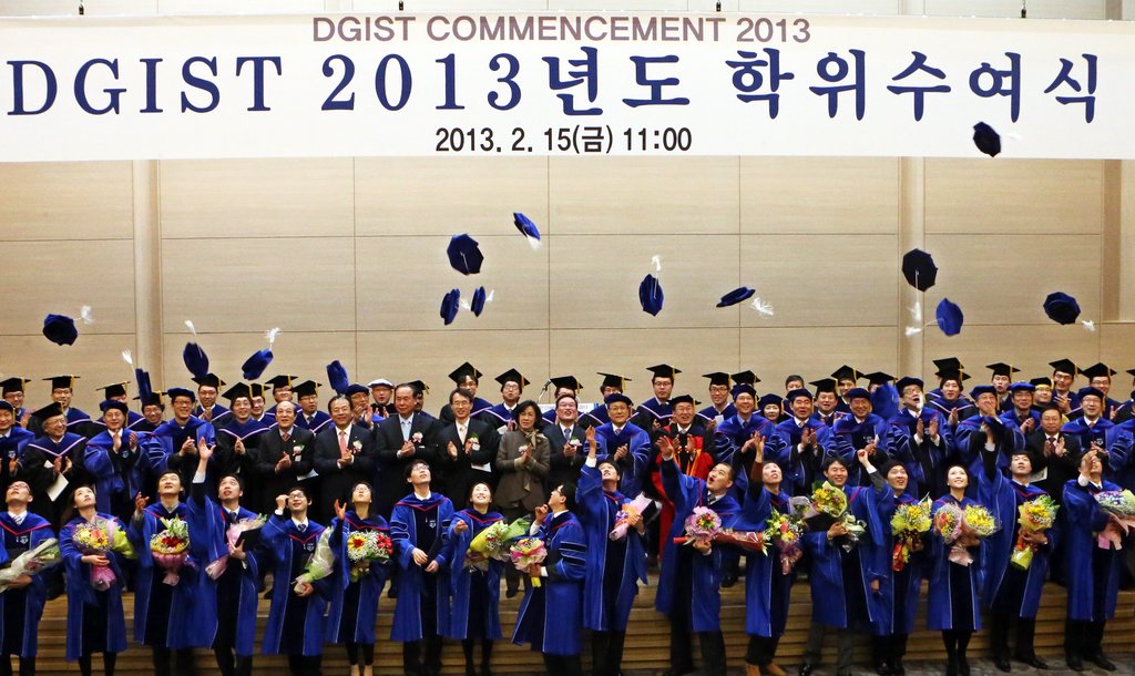 DGIST 2013년도 학위수여식
