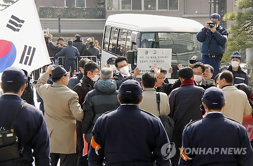 日 '다케시마의 날' 행사 앞 항의