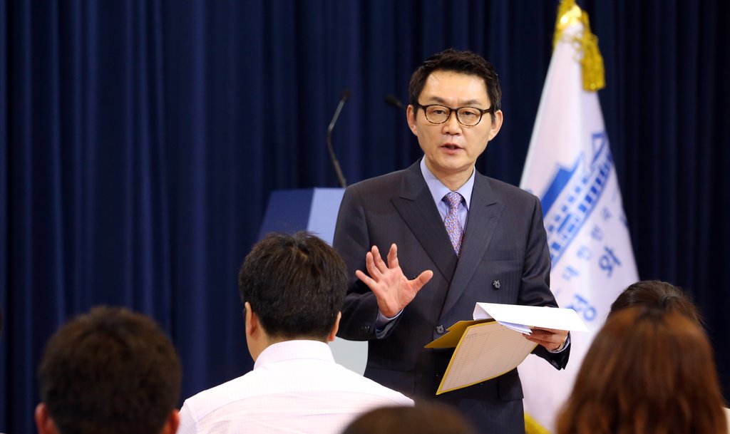 윤창중 전 청와대 대변인.(자료사진)