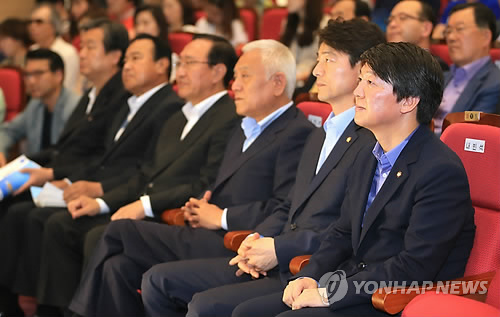 안철수 '내일'창립 기념 심포지엄