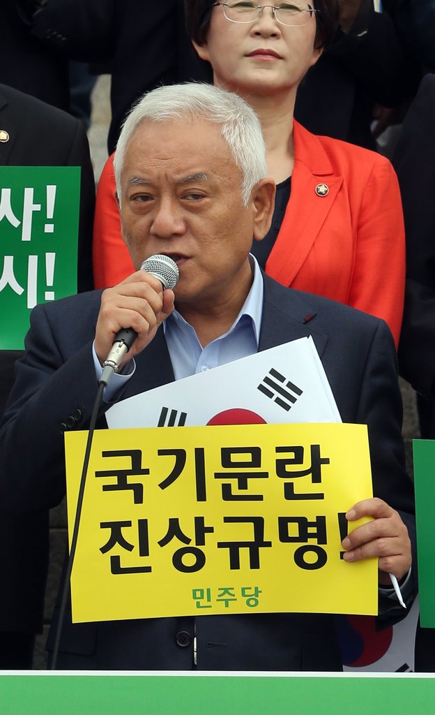 규탄발언하는 김한길 대표