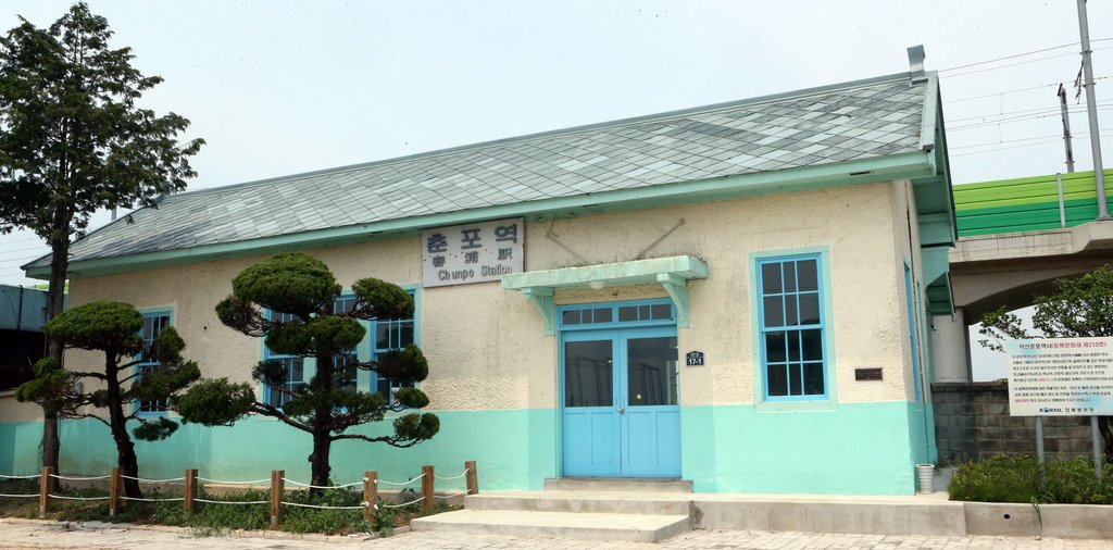 내년에 건립 100주년 맞는 익산 춘포역사