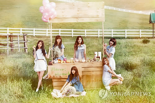 걸그룹 에이핑크