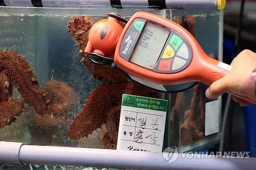 "일본과 우리나라 수산물 방사능 검사결과 불일치" - 1