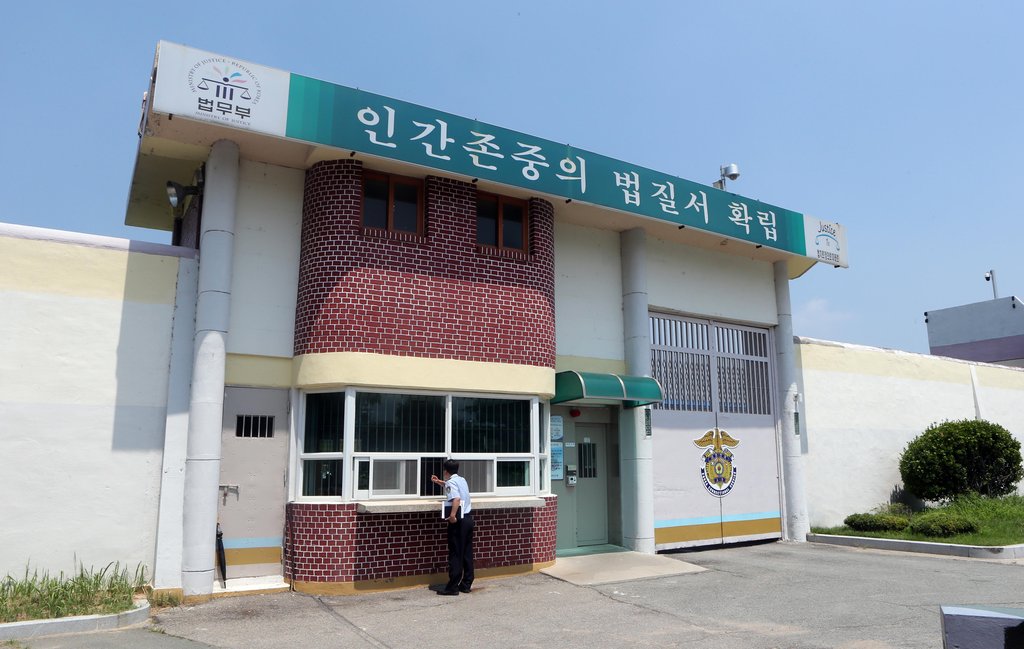 부산교도소[연합뉴스 자료사진]