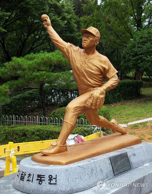 '무쇠팔 투수' 최동원 동상