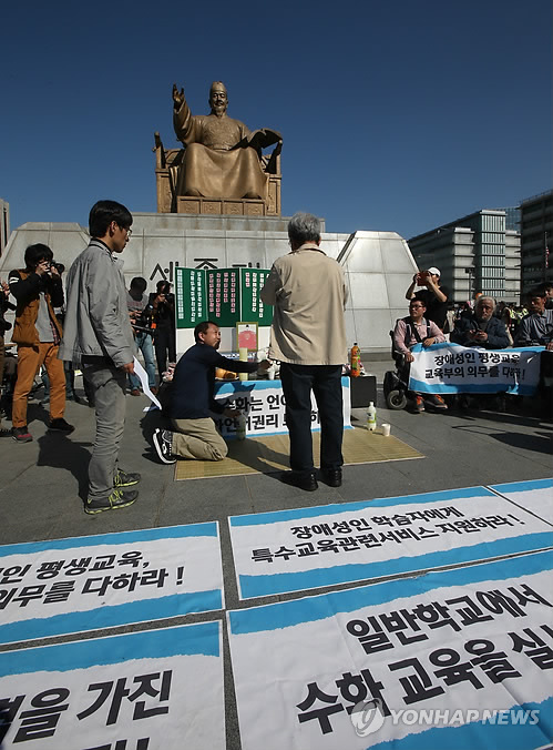 '수화를 언어로 인정하라'