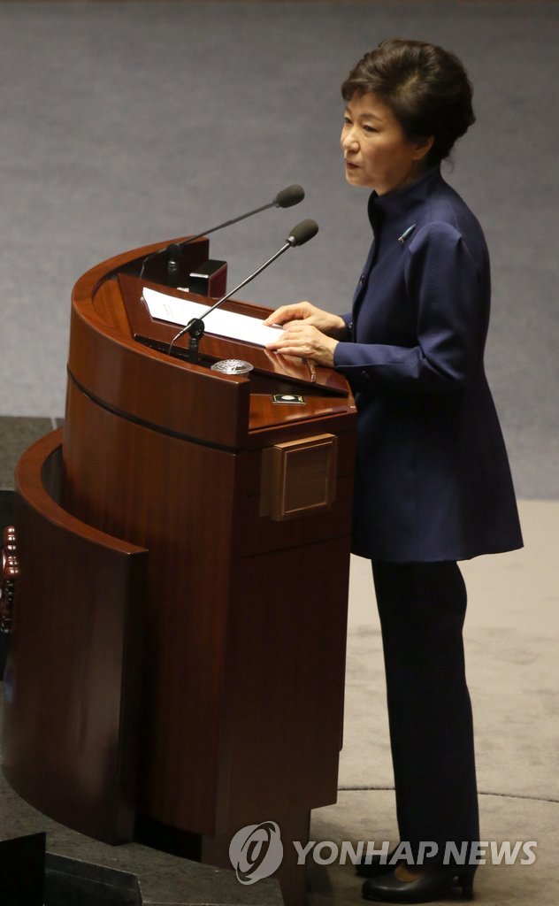 시정연설하는 박근혜 대통령
