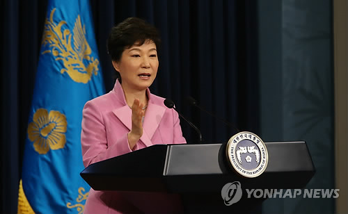 신년 내외신 기자회견하는 박 대통령