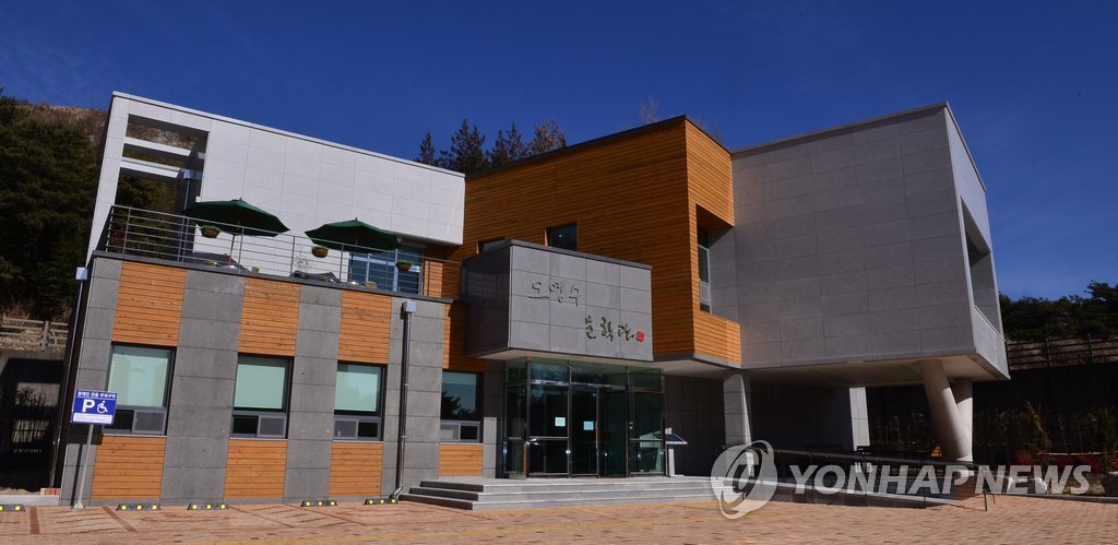 울산 첫 문학관 '오영수 문학관'
