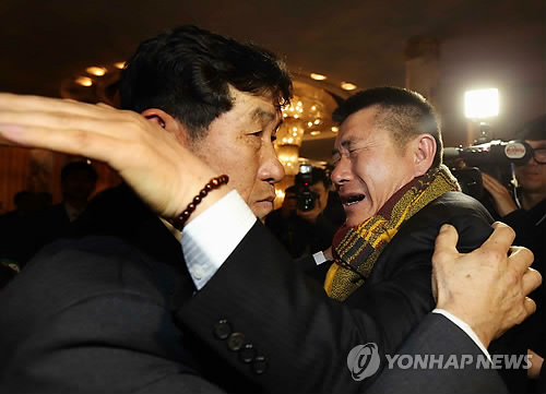 '눈물의 이별'
