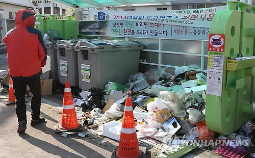 불법 투기 된 클린하우스 쓰레기