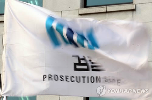 <흐지부지 끝난 인천 최대 종합병원 비리 수사> - 1