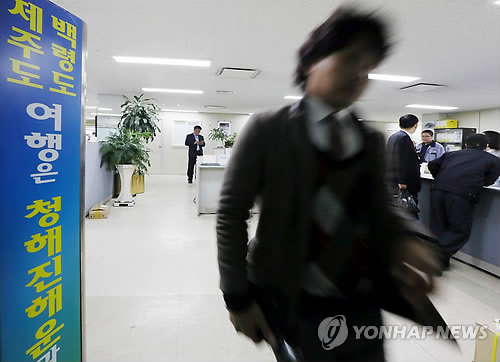 인천시 중구 연안여객터미널 청해진해운 선사에서 직원들이 비상근무를 하고 있다.(연합뉴스DB)