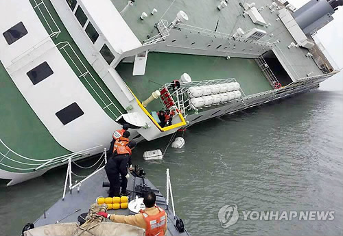 <여객선침몰> 세월호, 막판에 항로 급히 바뀌어(종합2보) - 2