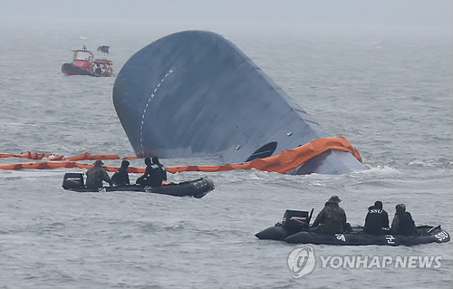 계속되는 수색작업
