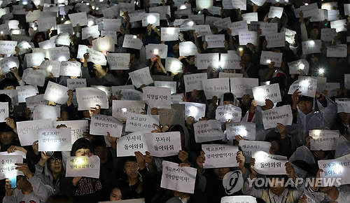 17일 오후 경기도 안산 단원고등학교 운동장에서 전남 진도 해상 침몰 여객선에서 실종된 친구들을 위해 단원고를 비롯 안산지역 고등학교 선후배들이 각각 응원하는 글을 들고 침묵으로 친구들이 돌아오길 기원하고 있다.