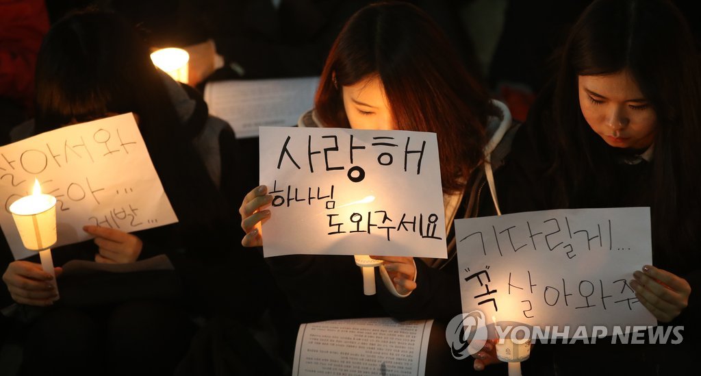 18일 오후 경기도 안산 단원고등학교에서 전남 진도 해상 침몰 여객선에서 실종된 학생들을 위한 안산시민 촛불 기도회가 열려 참석자들이 촛불을 들고 학생들의 무사귀환을 기원하고 있다.