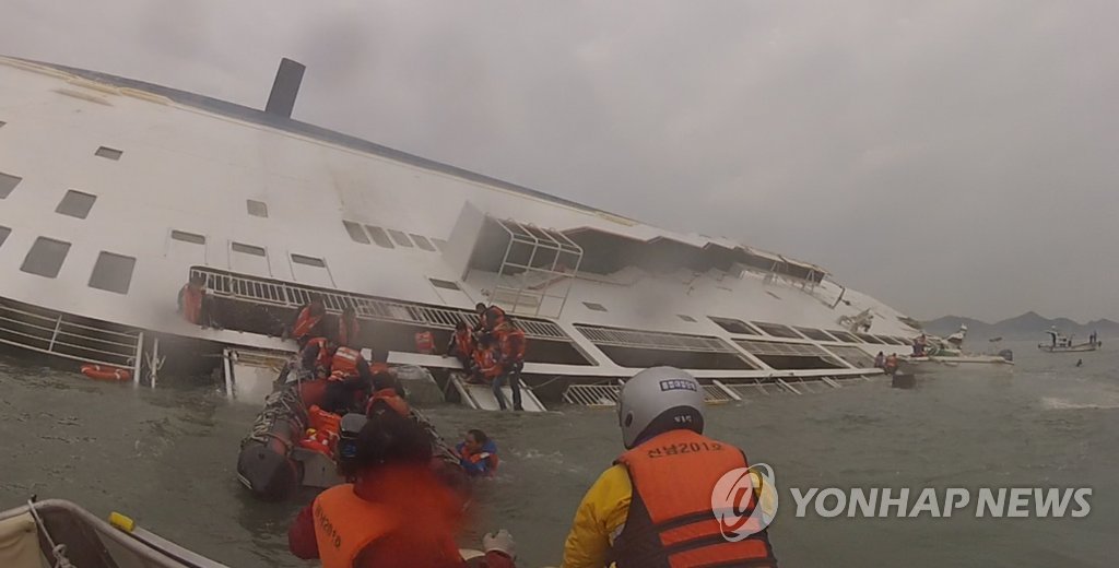 전남도 어업지도선이 지난달 29일 공개한 세월호 침몰 당시 승객들의 구조장면.