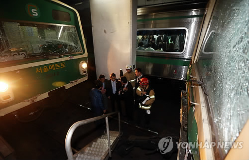 사고 열차