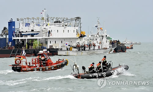 4일 전남 진도해상 세월호 침몰 현장에서 민관군 합동 수색작업 중인 바지선에 실종자 가족들이 제작한 '당신은 우리 아이들의 마지막 희망입니다'는 문구의 현수막이 걸려있다.
