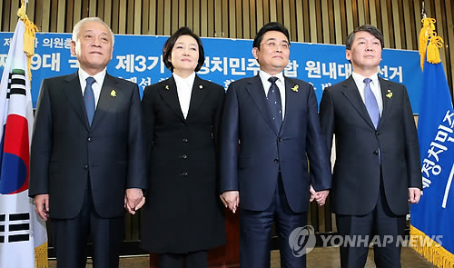 새정치민주연합, 박영선 신임 원내대표 선출