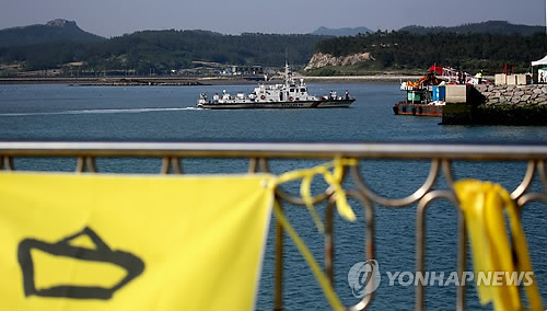 지난해 5월 15일 오후 전남 진도군 임회면 팽목항에 수습된 희생자 시신을 운구하는 해경 경비정이 도착하고 있다. (연합뉴스 자료사진)