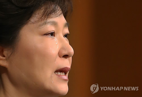 눈물 흘리는 박근혜 대통령