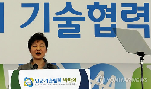 박 대통령, 민군기술협력 박람회 개막식 참석